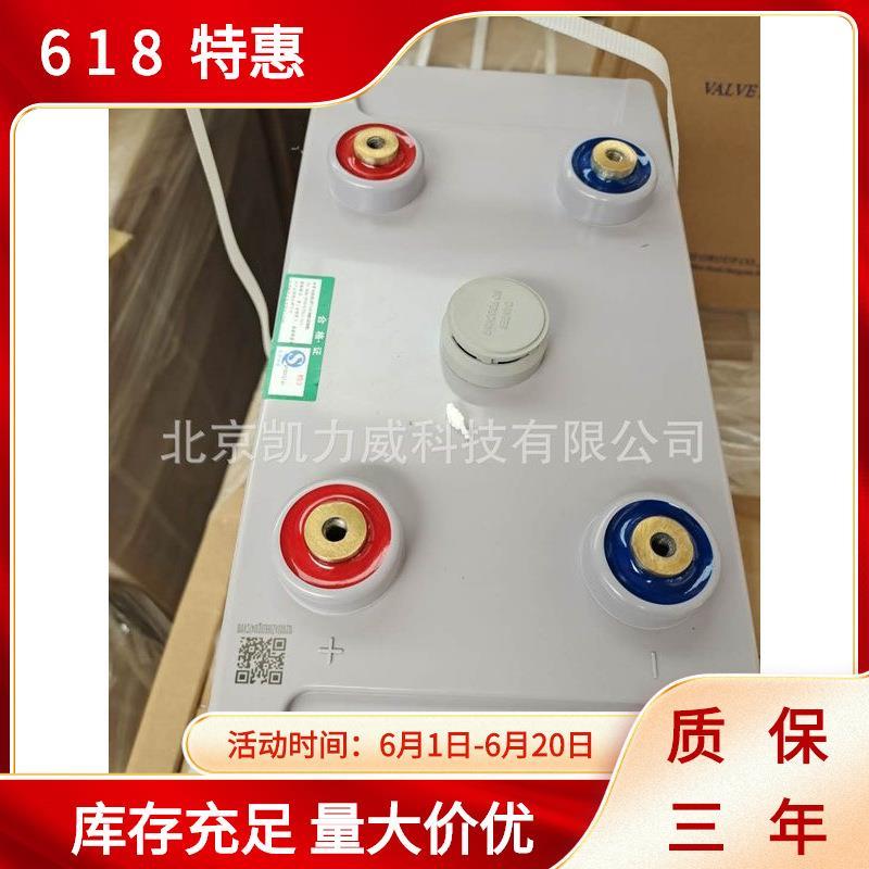 蓄电池-1000蓄电池21000原厂直供大量现货