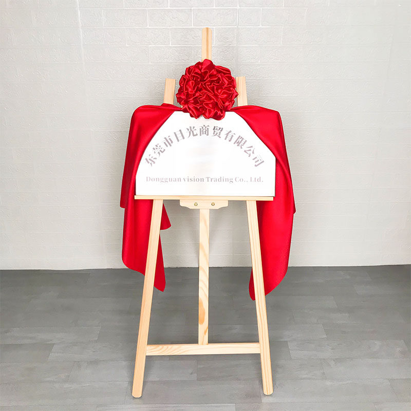 揭牌仪式红色绸布花球牌匾招牌开业剪彩架子道具揭幕红布套装定制