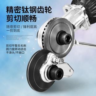 变切割器 电钻剪板器手电钻改转换金属板裁剪器新型神器铁皮剪改装
