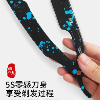 钢夫剃须刀手动男刮胡刀刮脸刀理发店胡须刀美发专用刮刀男士剃刀