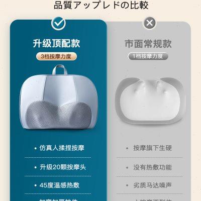 颈椎按摩器背部腰部全身多功能靠垫家用肩颈脖子揉捏按摩枕