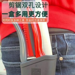 佐川田园林修枝剪折叠锯两用工具套收纳腰包剪锯腰盒子橡胶剪刀套