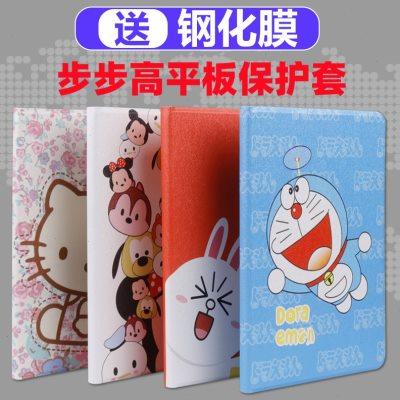 适用步步高X2保护套11英寸家教机S5C软壳平板电脑步步高S5Pro11.5