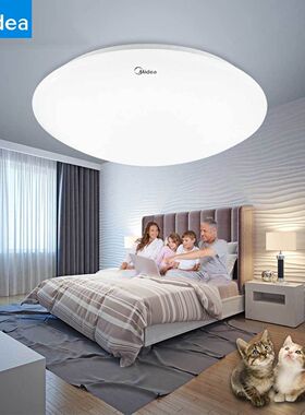 美的照明吸顶灯LED现代简约卧室走廊过道阳台玄关厨房灯具