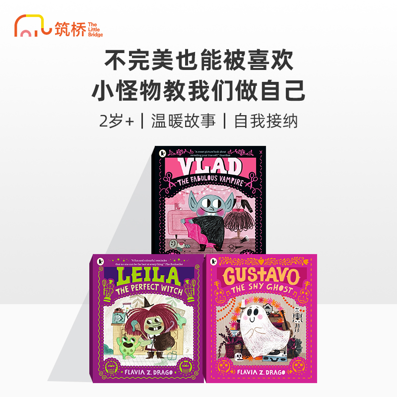 不完美也能被喜欢教我们做自己