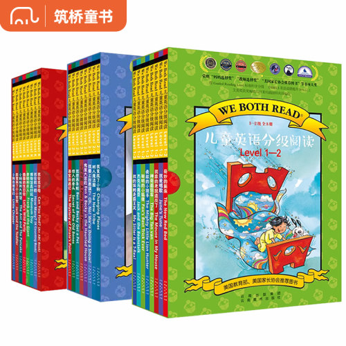 WeBothRead儿童英语分级阅读