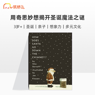 Does The Santa Down Chimney? How