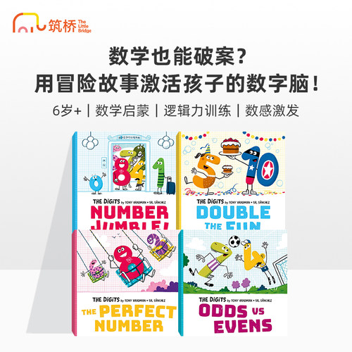 The Digits 完美的数字启蒙