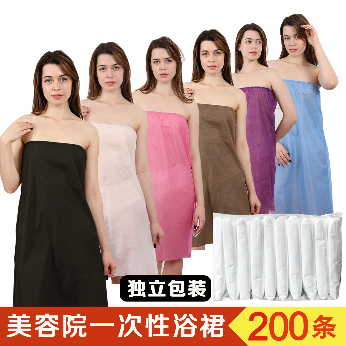 美容院一次性浴裙抹胸独立包装图片