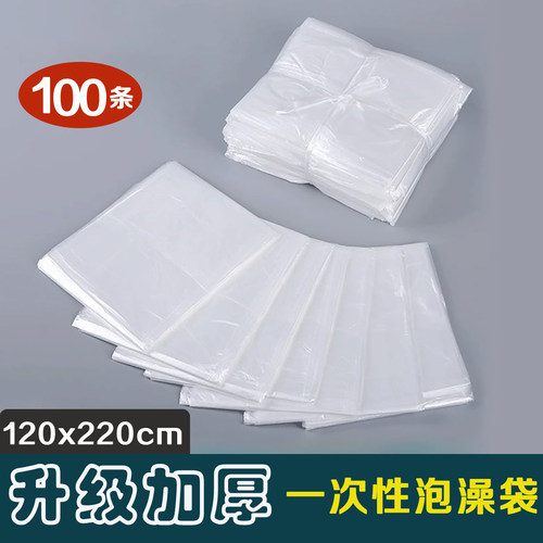 泡澡袋一次性加大加厚婴儿浴袋