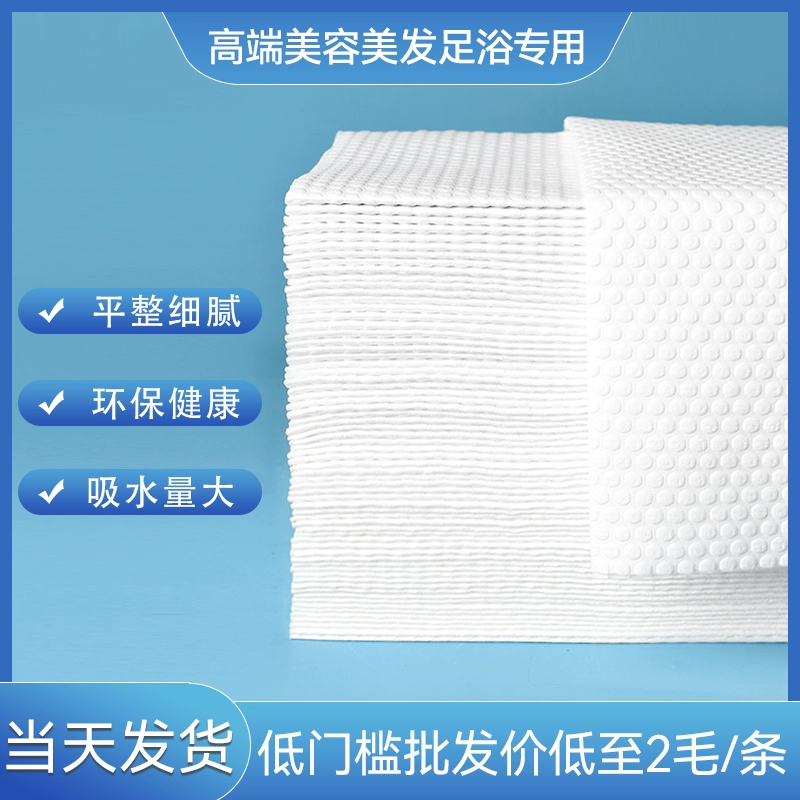 毛巾一次性美容院专用吸水加厚浴巾擦身体洗脸酒店按摩足浴巾包头