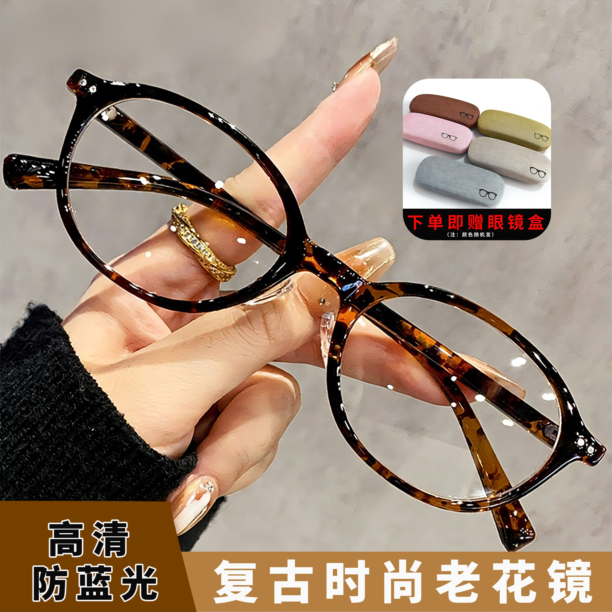 时尚复古老花眼镜小框显气质高档女士高清防蓝光中老年看字老视镜