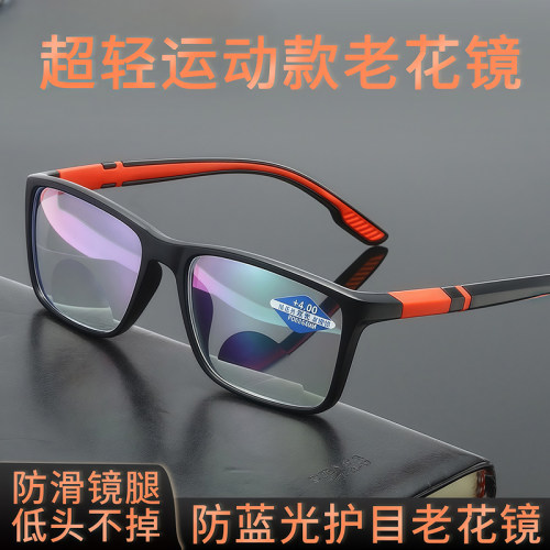 时尚老花镜TR运动款防滑耐摔防蓝光老花眼镜老人镜阅读花镜老视镜