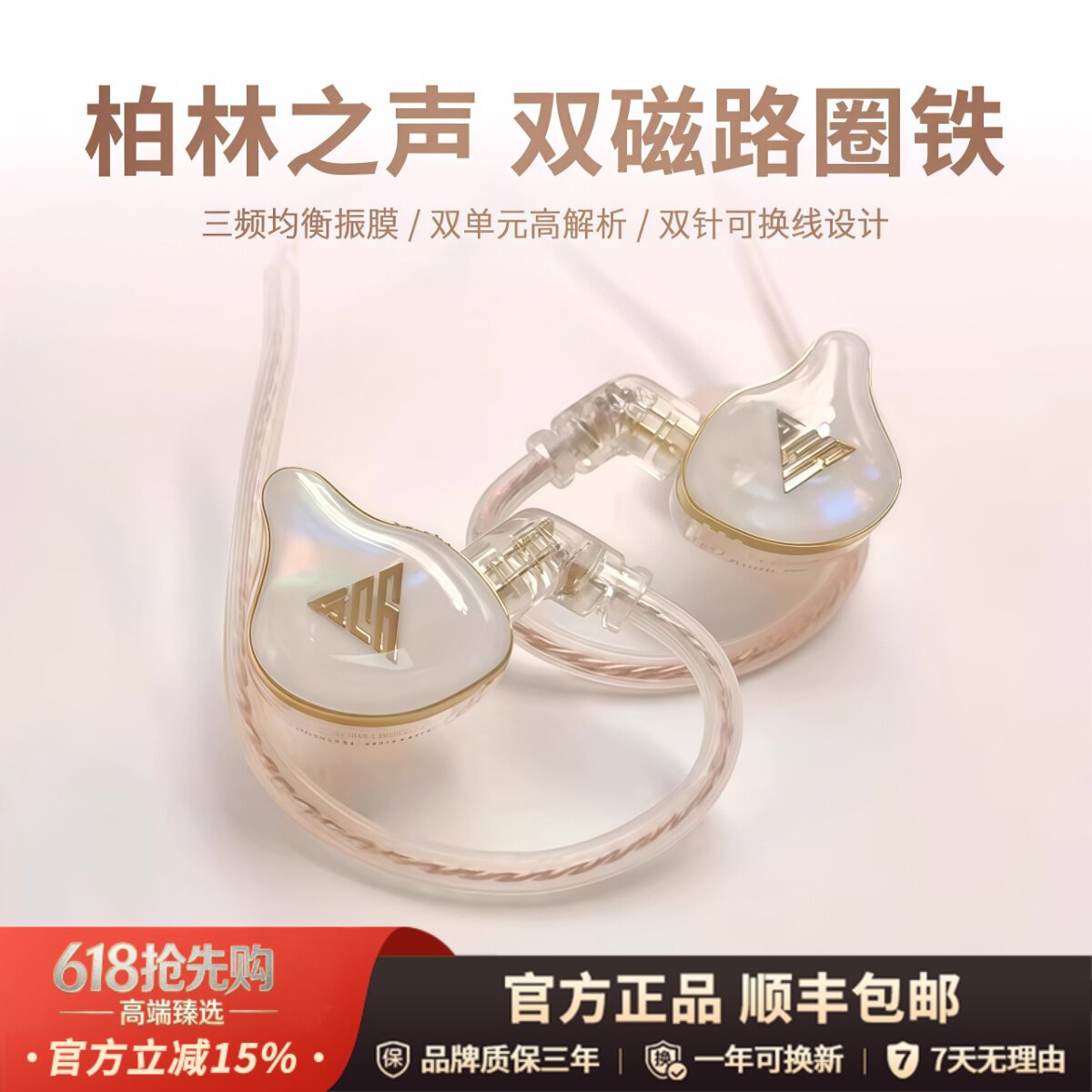 柏林之声有线耳机hifi原装新款直播监听耳返typec接口K歌游戏直播