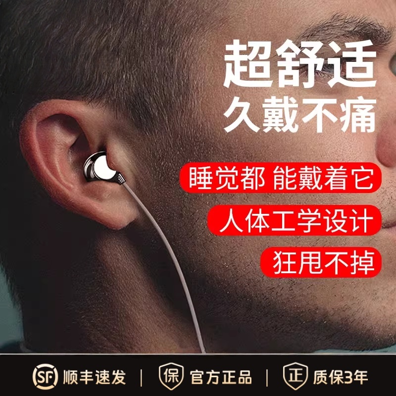 BERHORAL入耳式有线耳机适用苹果vivo华为oppo游戏耳麦插头type-c