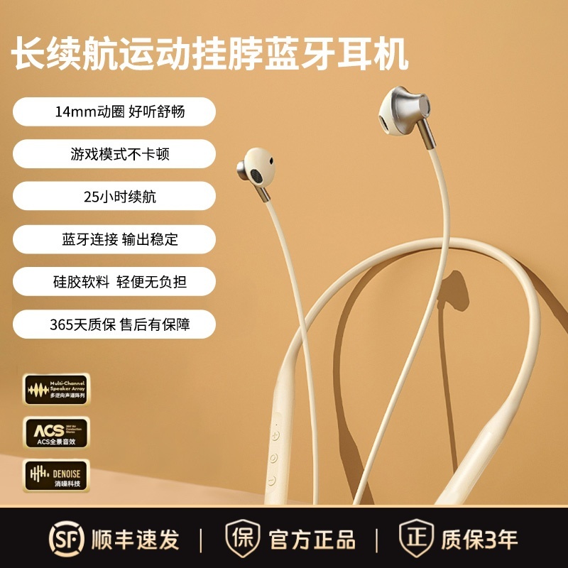 BERHORAL挂脖式蓝牙耳机2025新款磁吸入耳式运动跑步降噪长续航