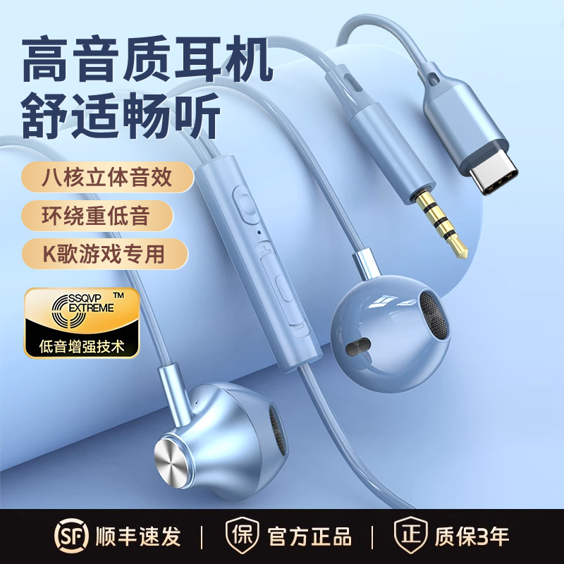 BERHORAL有线耳机半入耳式原装高音质唱歌游戏专用三星华为适用