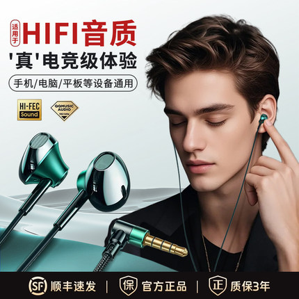 BERHORAL有线耳机入耳式HiFi圆孔3.5mmK歌游戏带麦吃鸡电竞typec