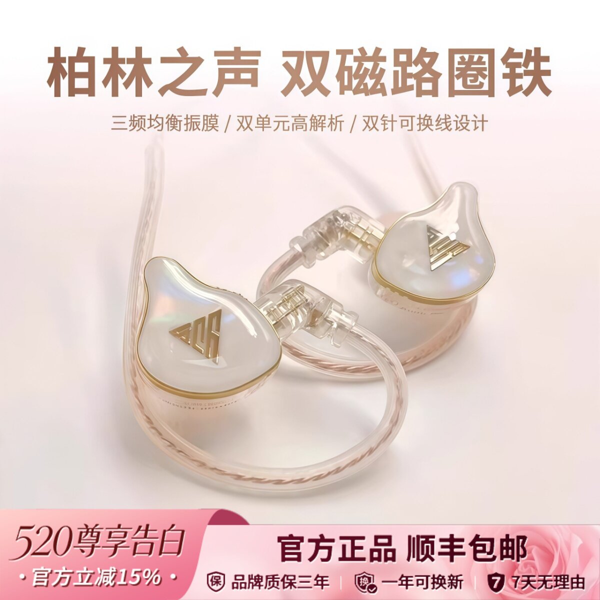 柏林之声有线耳机hifi原装新款直播监听耳返typec接口K歌游戏直播