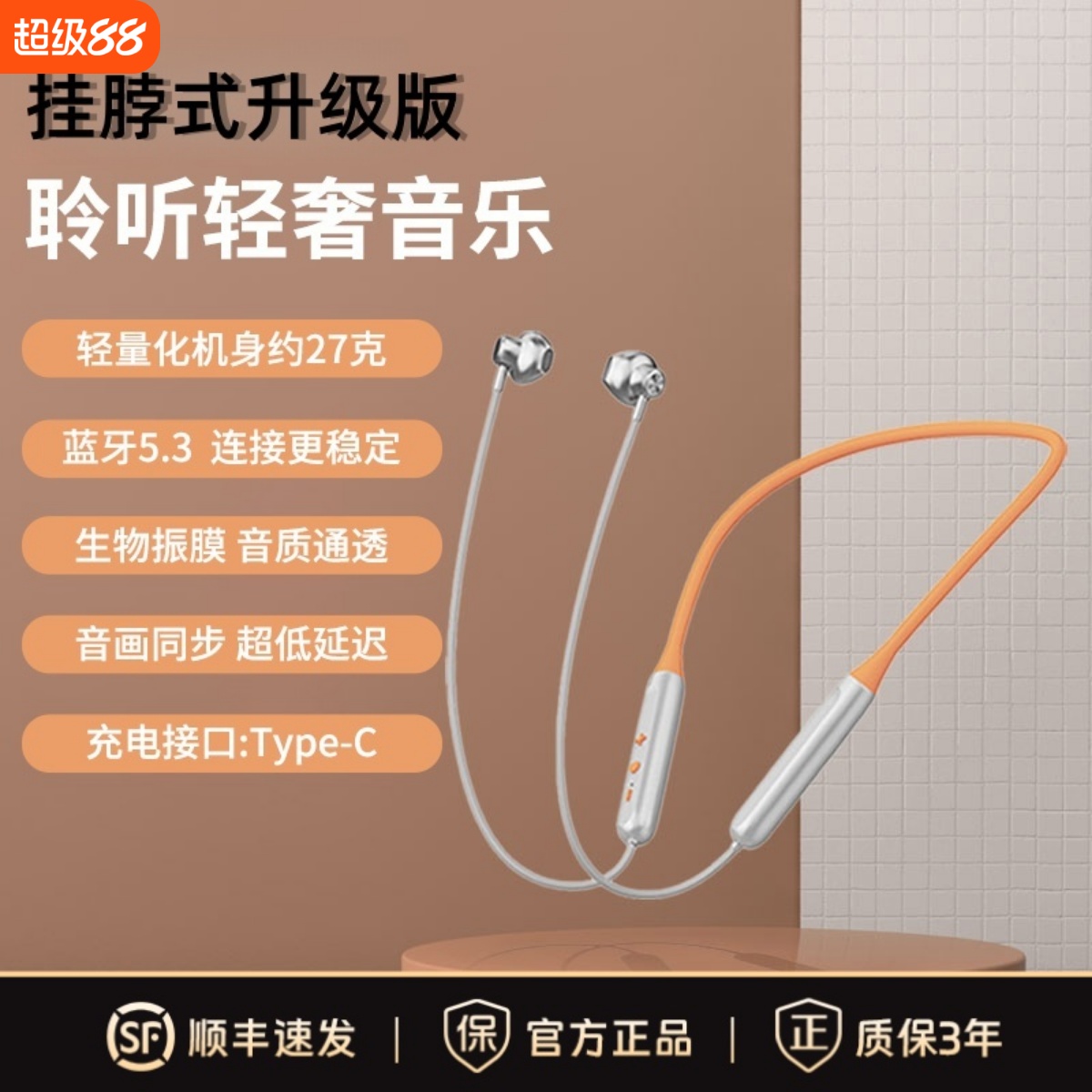 BERHORAL挂脖式蓝牙耳机2025新款半入耳式高音质长续航运动降噪