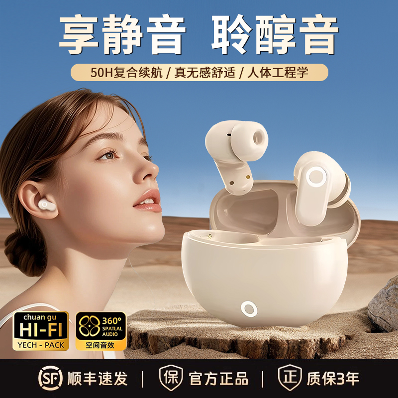 BERHORAL蓝牙耳机入耳式无线高端2025年新款长续航运动高音质降噪