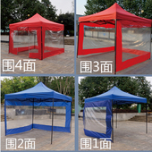 摆摊棚防风帘定制侧围布活动棚防风布四面围围边布凉亭篷围布夜宵