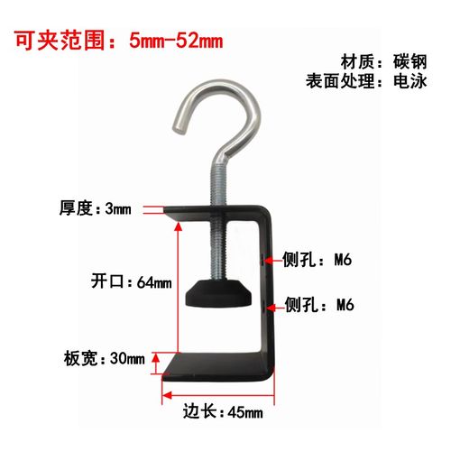 凵型卡扣铁老虎夹老虎卡方形虎口夹C型钢吊件工T字钢固定吊卡C
