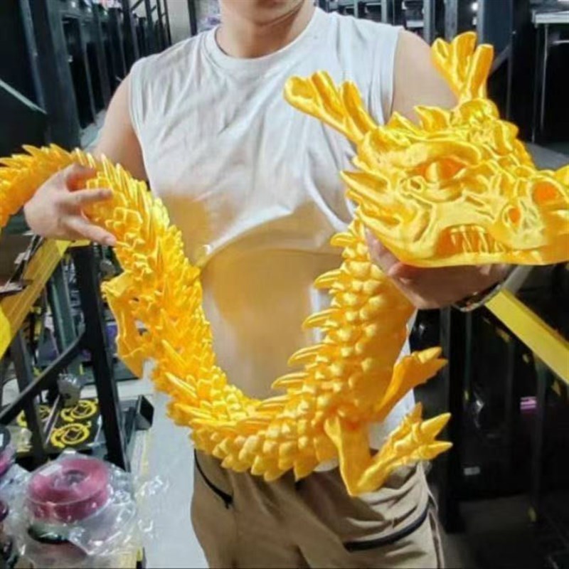 3d打印龙90cm中国龙摆件彷真工艺品关节可活动创意3DX打印玩具超