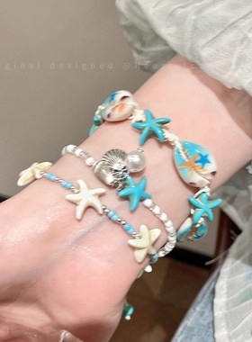 海边氛围感配f饰贝壳星星手炼女度假风高级感串珠手串2025新款叠