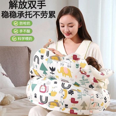 喂奶辅助枕神器哺乳枕垫四季护z腰椅婴儿抱娃睡躺抱抱新生托坐抱