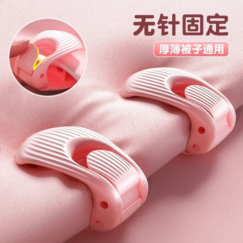夹被子固定器g无针安全隐形压被套被罩防跑神器床单防滑订棉被角
