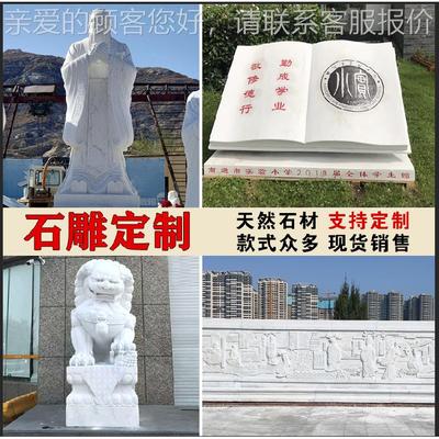 石雕制作户外红色主题人物组雕浮雕动物喷泉拴马桩汉白玉雕塑摆件