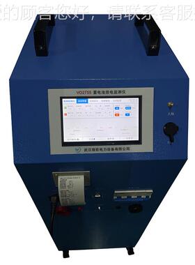 653蓄电池充放测试仪220100A电、up 智能蓄电池s容量放v电检测仪