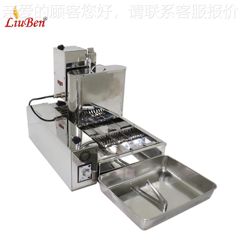 商用台式迷你型自动机四排甜炸甜圈油炸 239电多拿滋动波提电锅