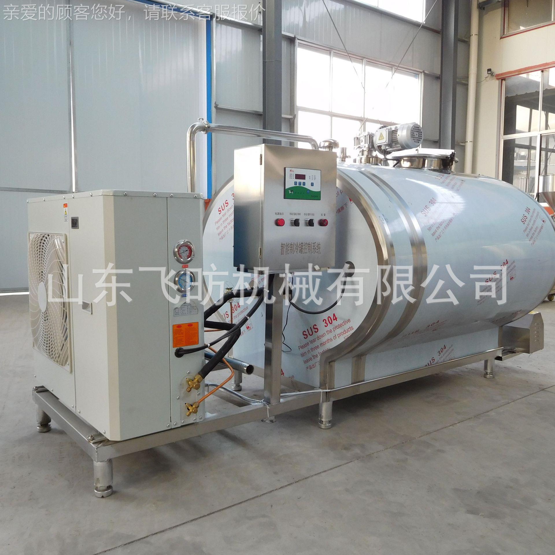 牛奶制冷储罐 小型冷藏罐式 乳制品鲜卧150L---1储保存罐