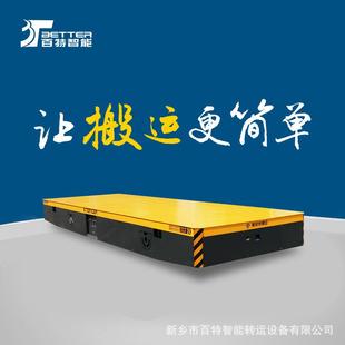 轨道物料小车电动轨道平车电动平台搬运车厂家