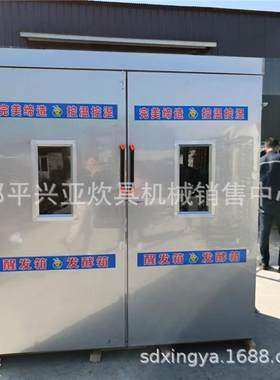供应河南荥阳 陕西大荔县双门72盘蒸房 馍馍 大蒸房