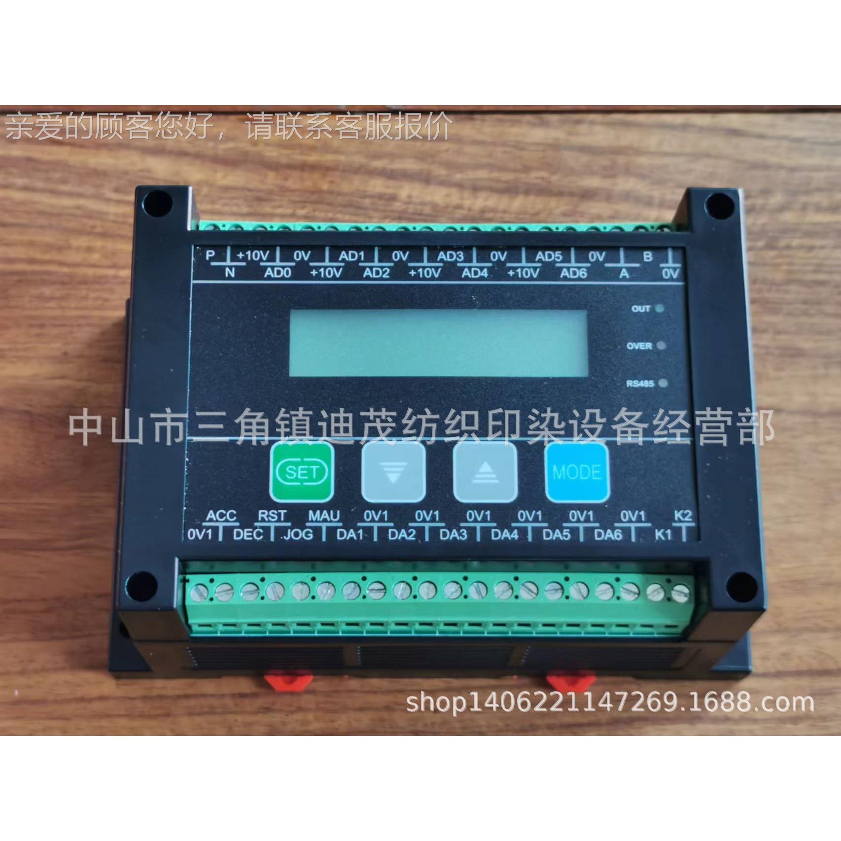 供应606通I606板16讯 01模块 台湾青I山洗水机专用TFT-6DA