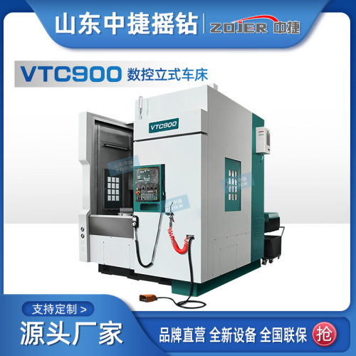 VTC900数控立式车床 单柱线轨规格齐全数控车削中心 系统可选直供