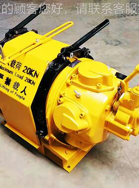 定制5提升备气动绞车用卷扬齐全机风动牵引车防爆吨操设纵型矿提