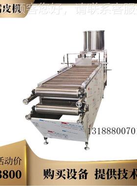 大型千机张设豆腐皮机 全套豆ISU腐皮机钢备 可调速不锈豆腐皮械