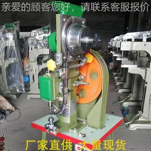 打扣机立窗帘半空心铆钉机动眼撞钉扣机纽75自扣 鸡机全自动大型式