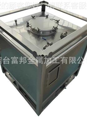 厂方家制FB19132香精香罐31料6形吨桶圆形定吨桶周转圆形千升树脂