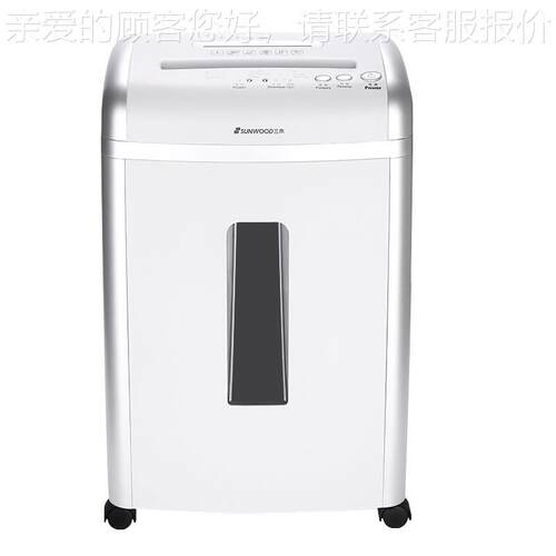 S5 效率王系列碎机 高保密 2*8mPS5m 连续碎纸7P分钟双纸入口