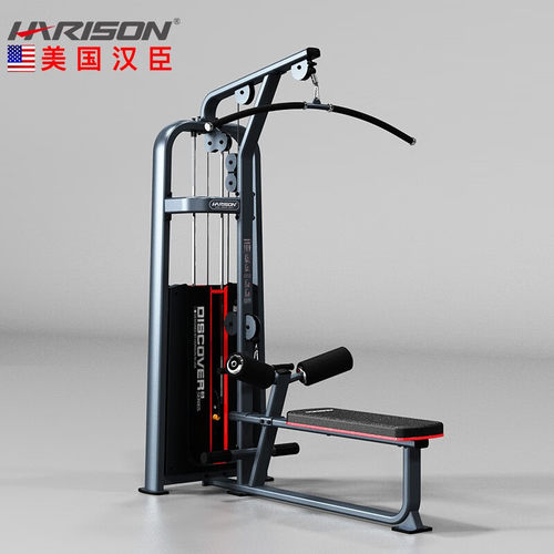 HARISON汉臣直臂高拉背肌训练器商用健身房力量综DISCOVER G1066