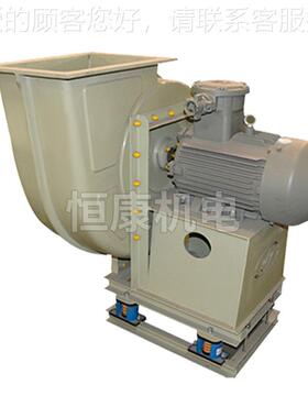 供-应排设风备常压风机通风机低93426噪声QT3.W6C玻璃钢离心式风