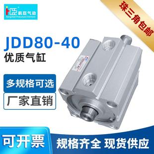 厂家直销进口密封圈优质气缸JDD80