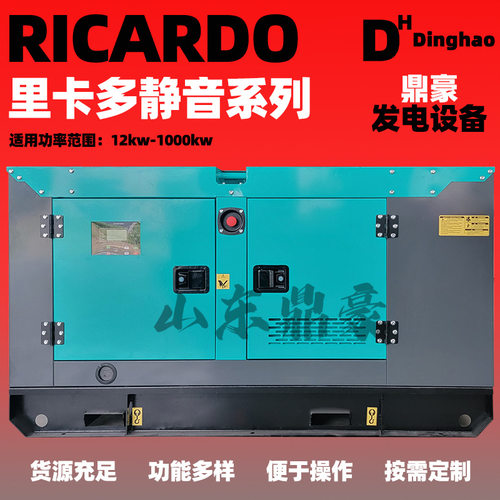 30kw静音箱发电机组潍坊系列 纯铜无刷全自动防雨柴油发电机组厂