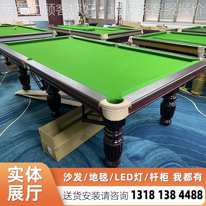 黑8台球桌价格 英式台球桌工厂 河南洛阳DPL0210