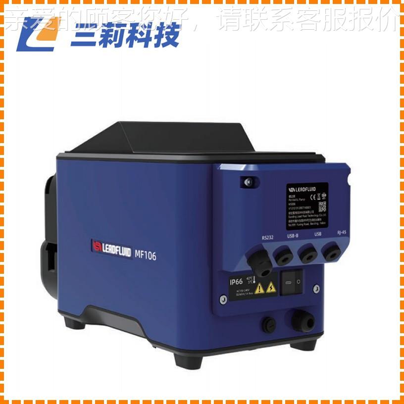 保定蠕护MF106高动泵 6MF 106高防蠕动泵IP6防护等级